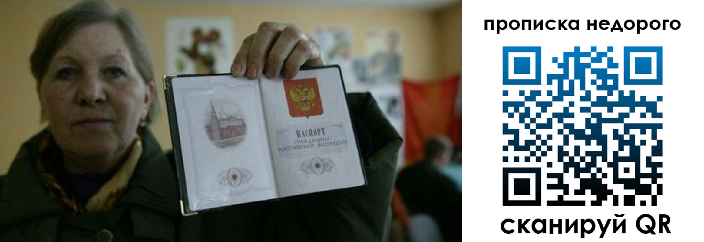 пропишу в квартире в Кизеле